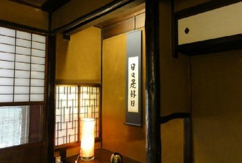 Kyoto Shirakawa Kiraku Inn Εξωτερικό φωτογραφία